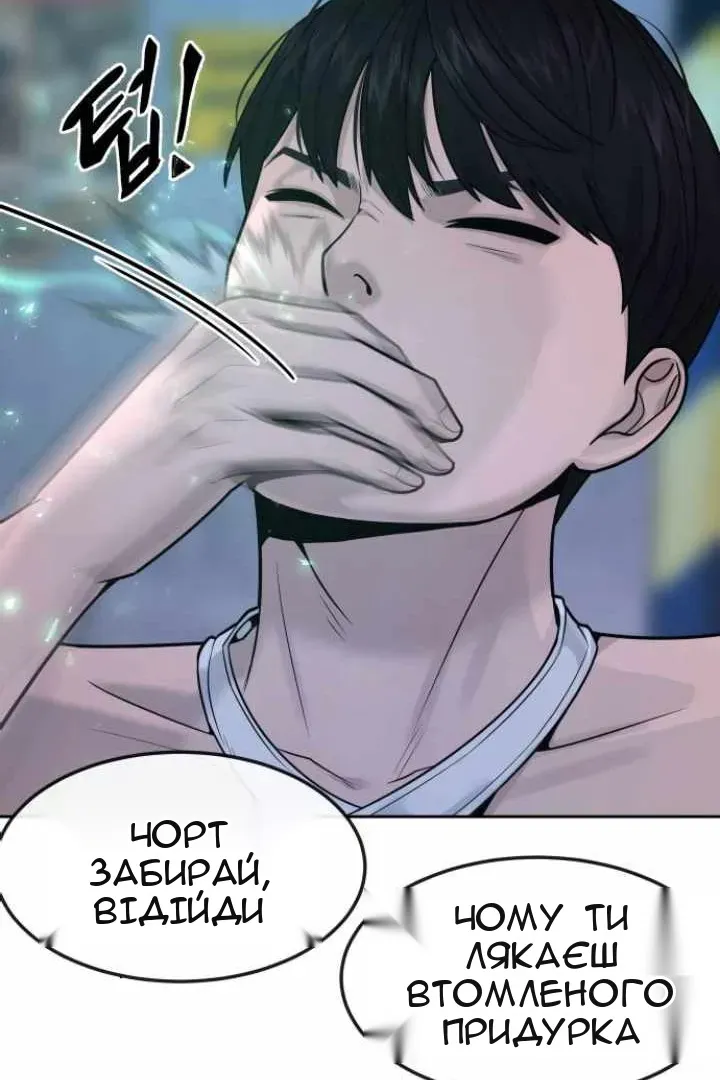 Сторінка 38