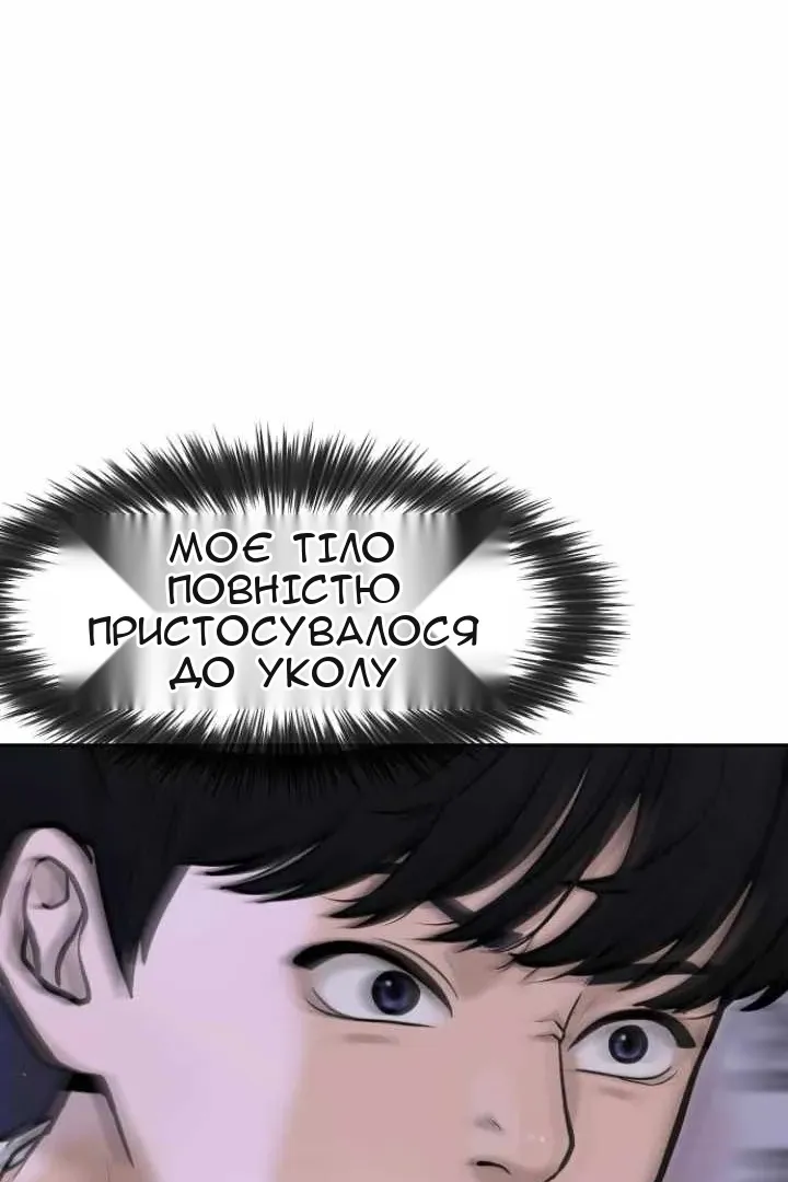 Сторінка 47