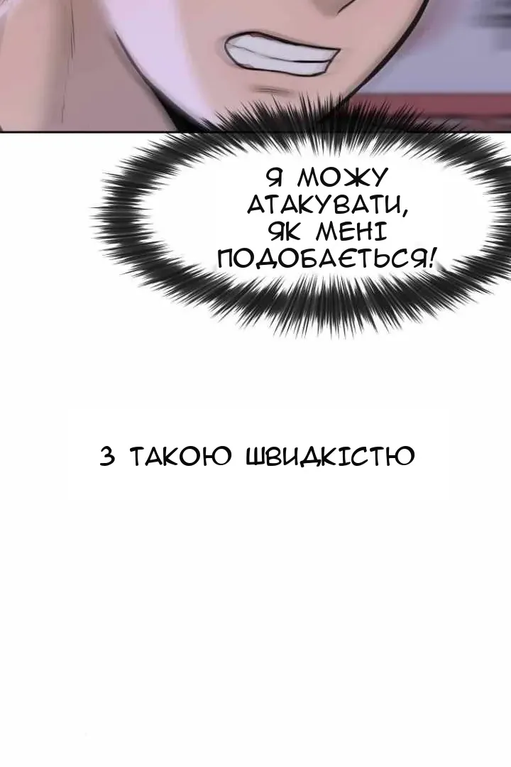 Сторінка 48