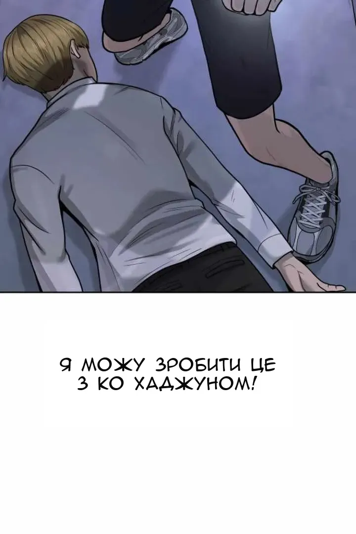 Сторінка 50