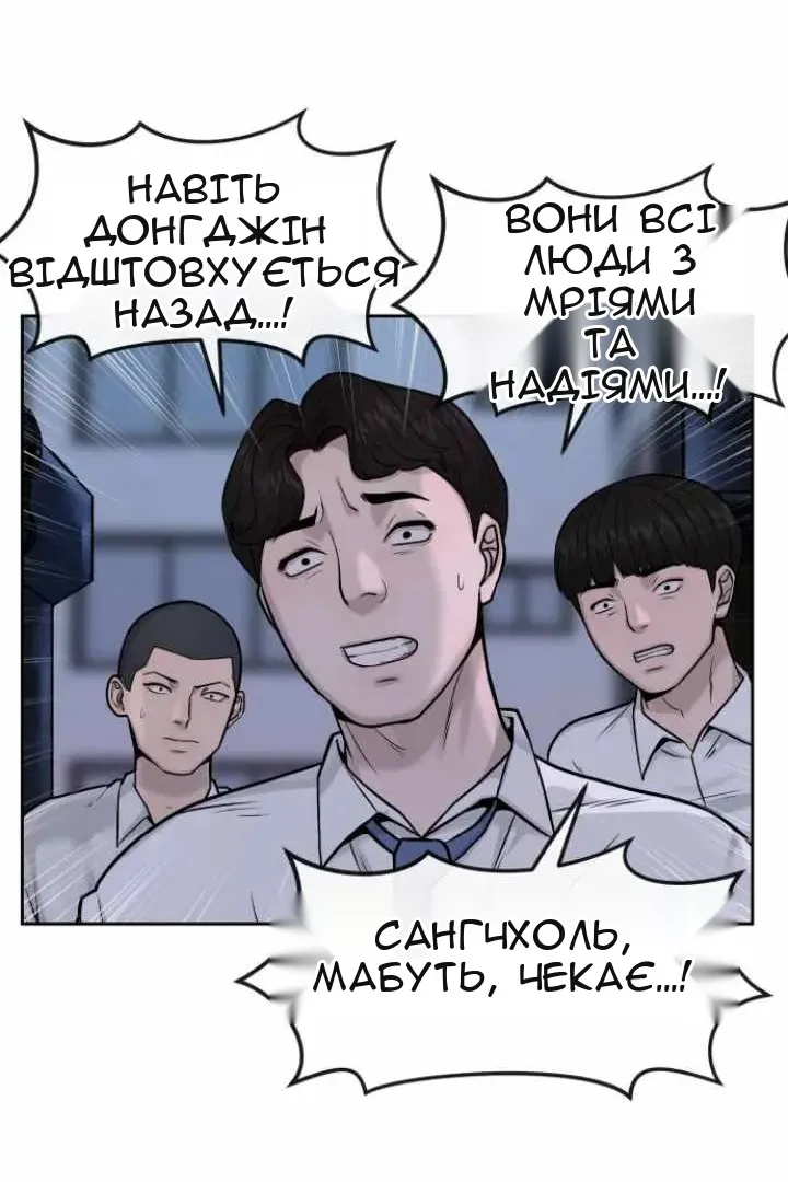 Сторінка 51