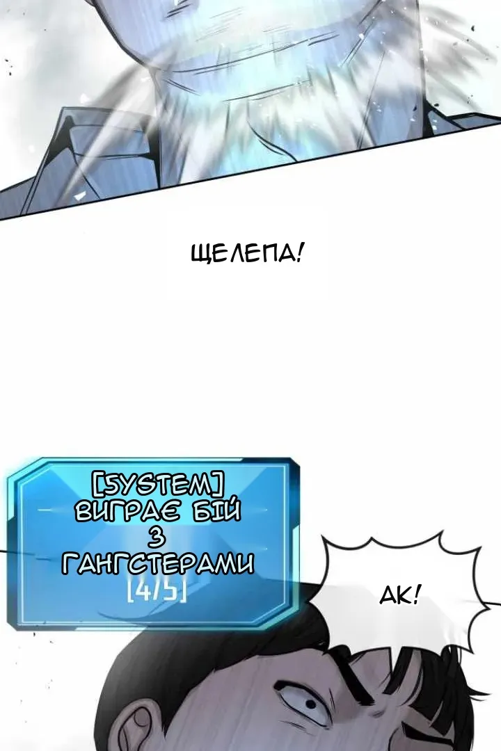 Сторінка 55