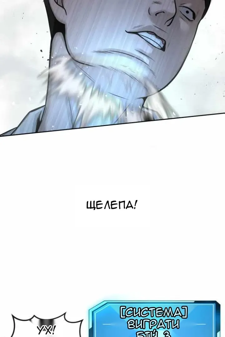 Сторінка 56