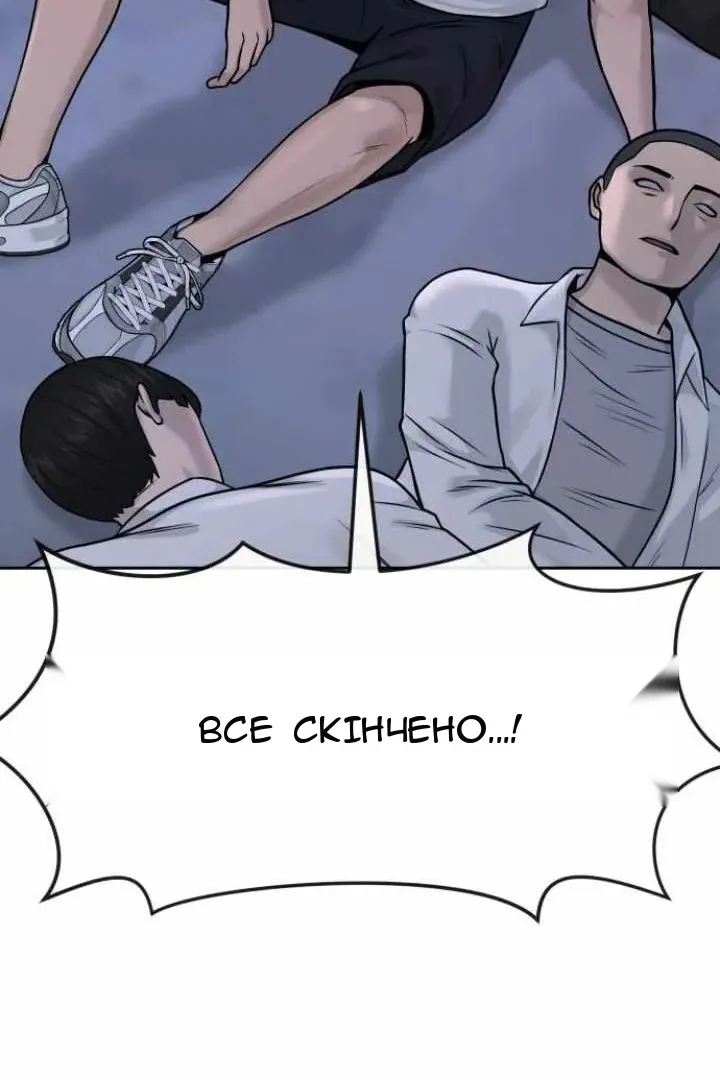 Сторінка 60