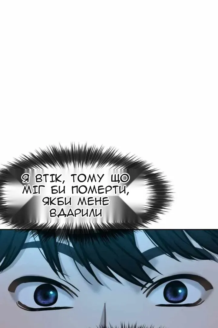 Сторінка 65