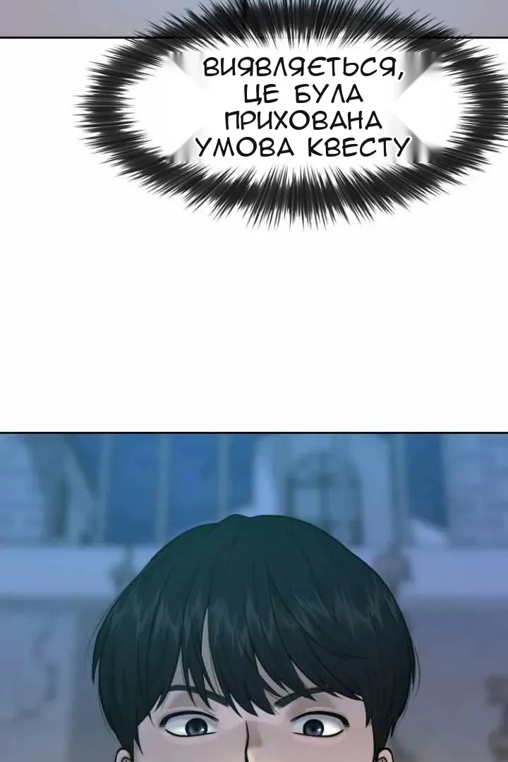 Сторінка 66