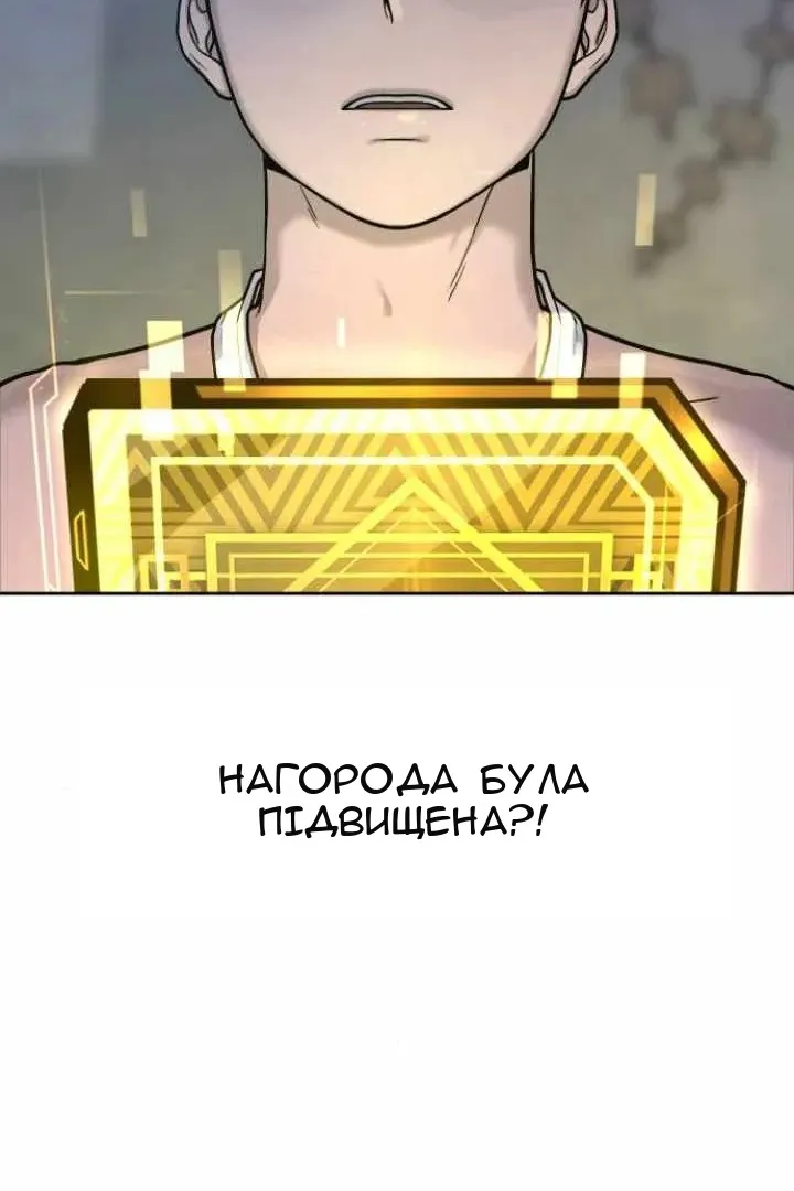 Сторінка 67