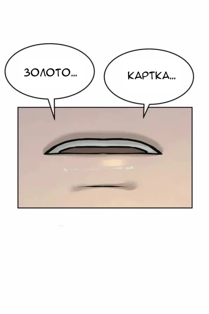 Сторінка 68