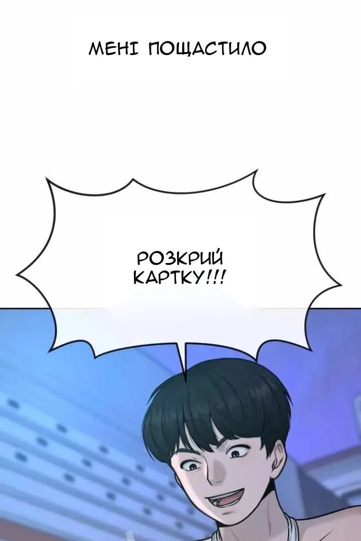 Сторінка 69