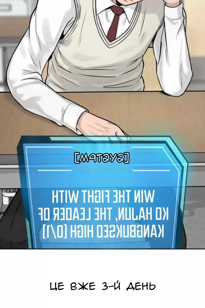 Сторінка 77