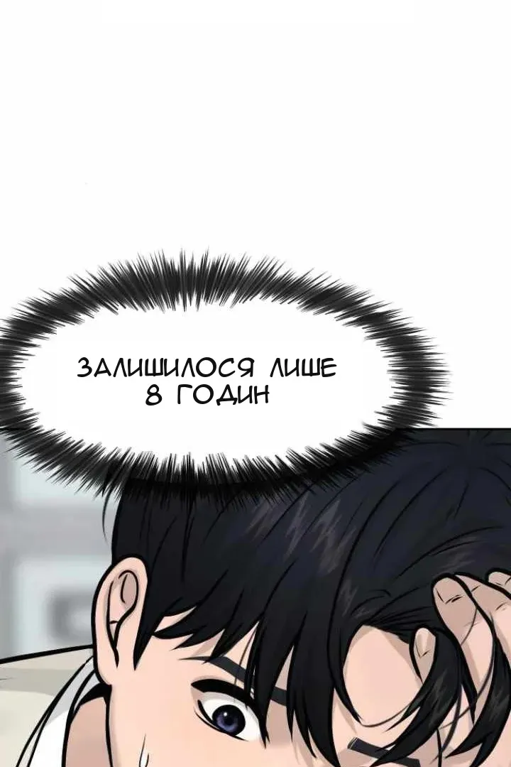 Сторінка 78