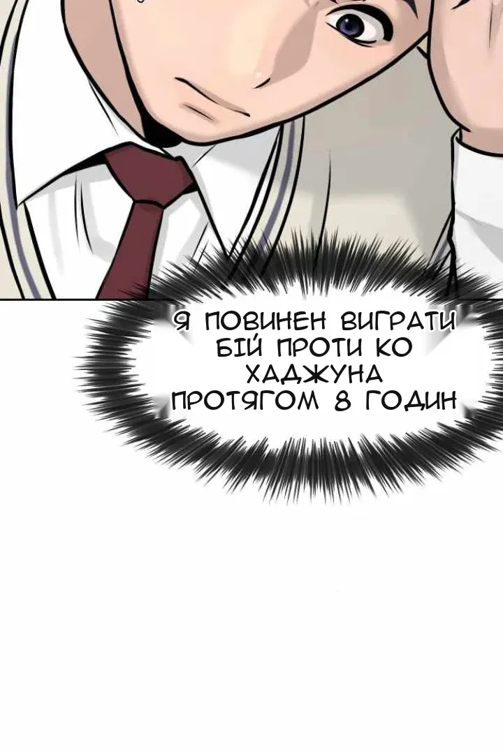 Сторінка 79