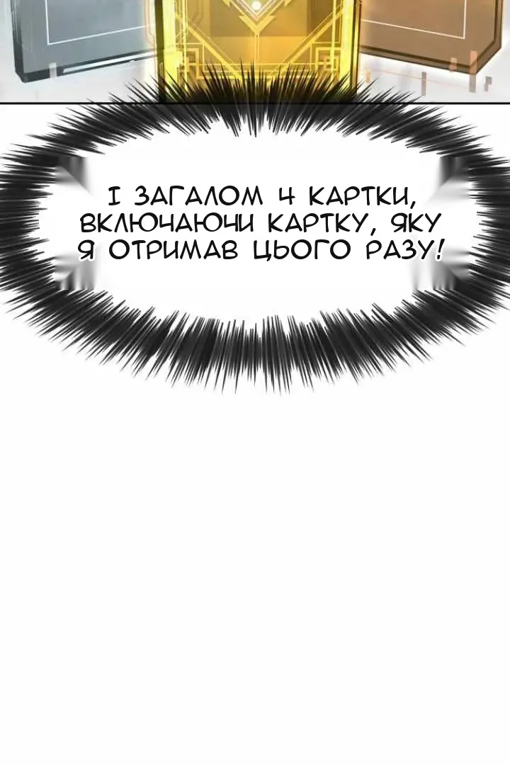 Сторінка 81