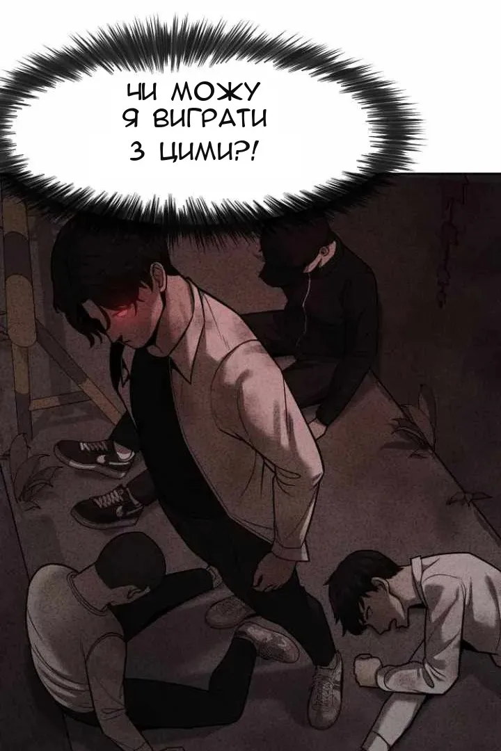 Сторінка 82