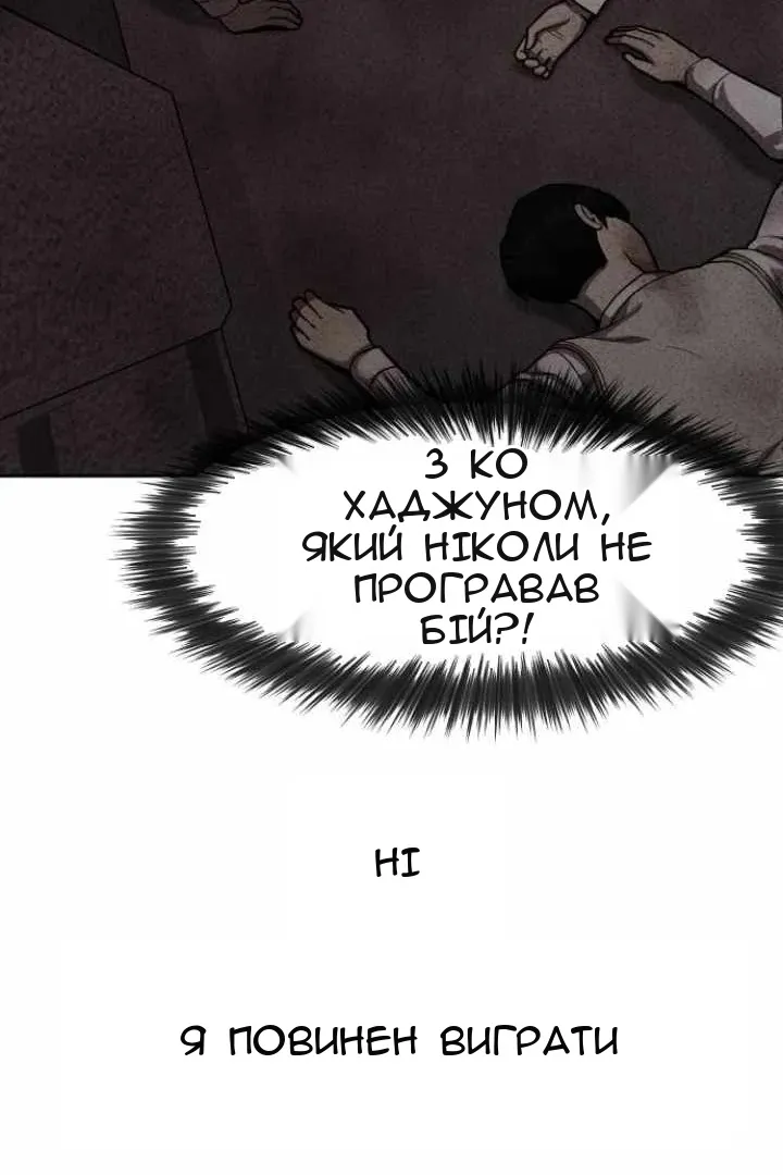 Сторінка 83