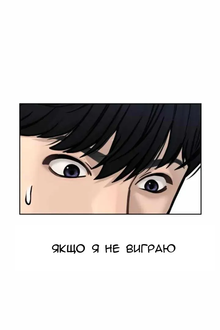 Сторінка 84
