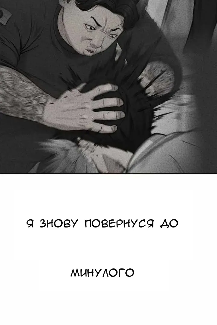 Сторінка 86