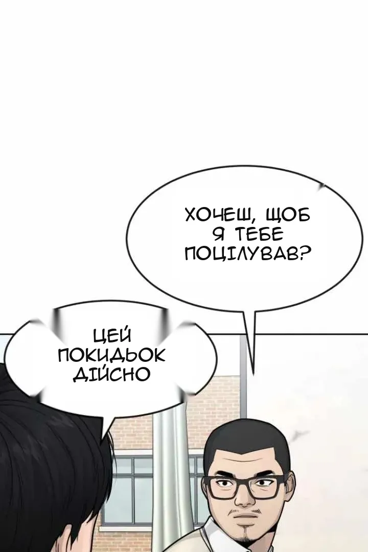Сторінка 87
