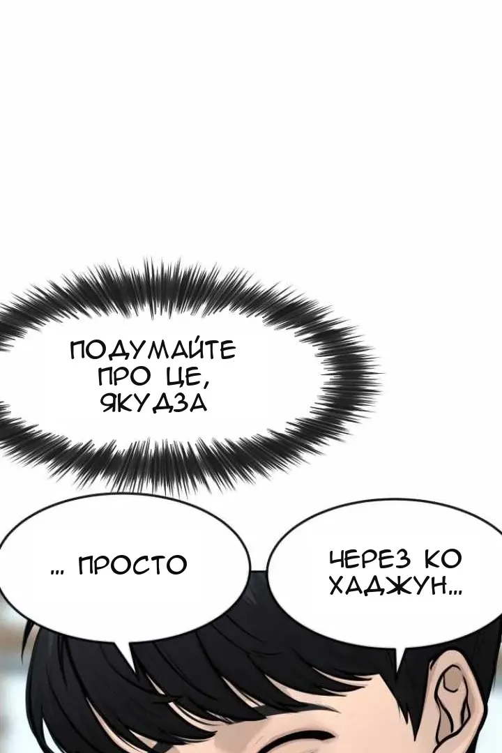 Сторінка 89