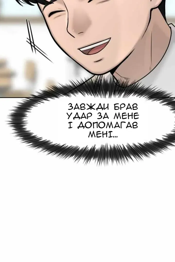 Сторінка 90
