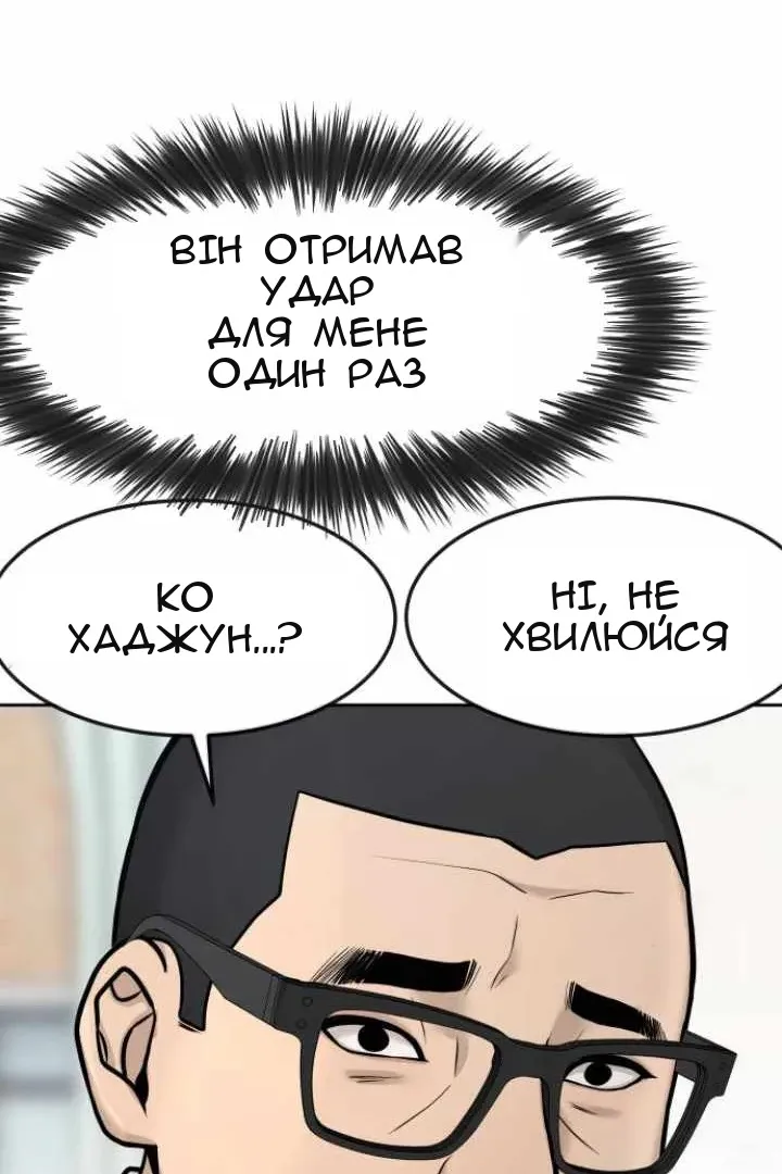 Сторінка 91