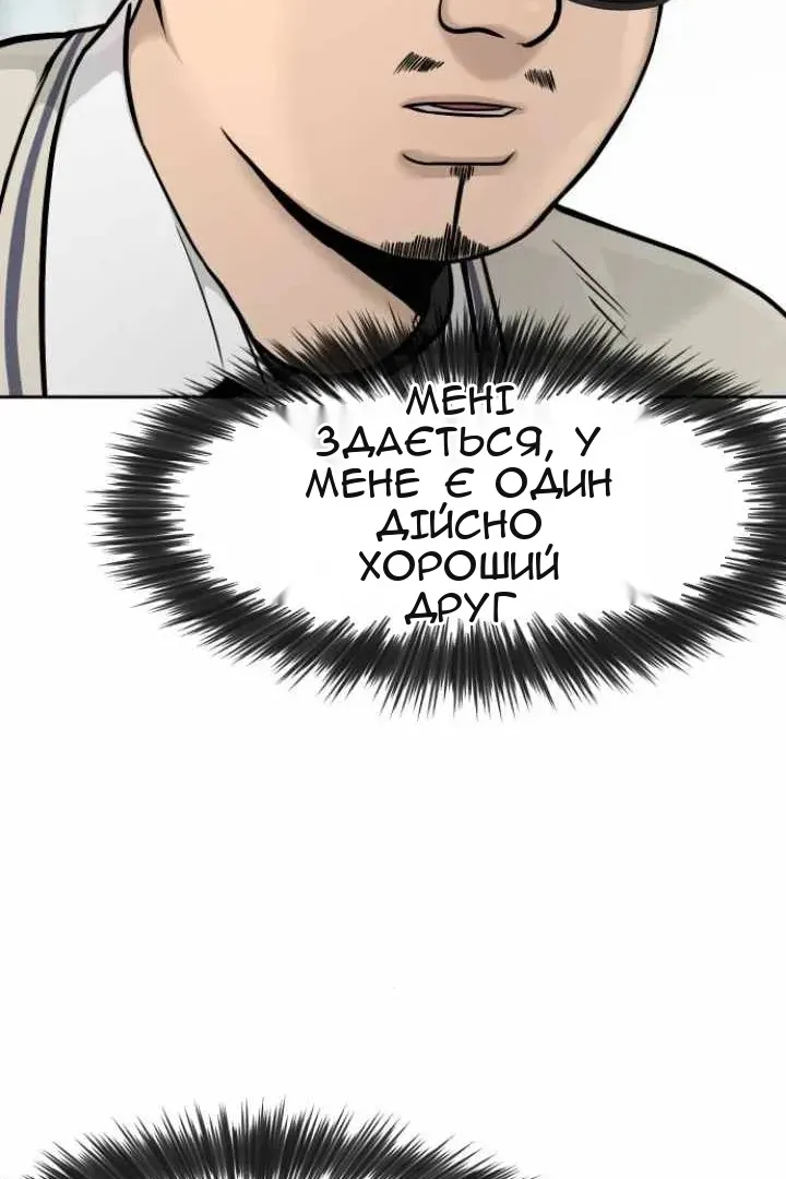 Сторінка 92