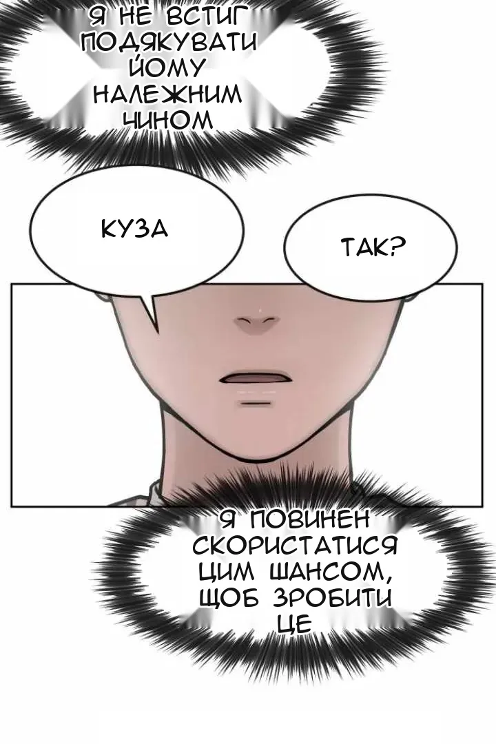 Сторінка 93