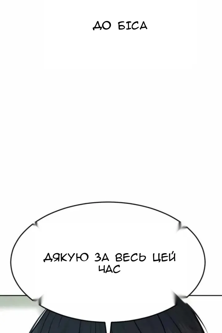Сторінка 94