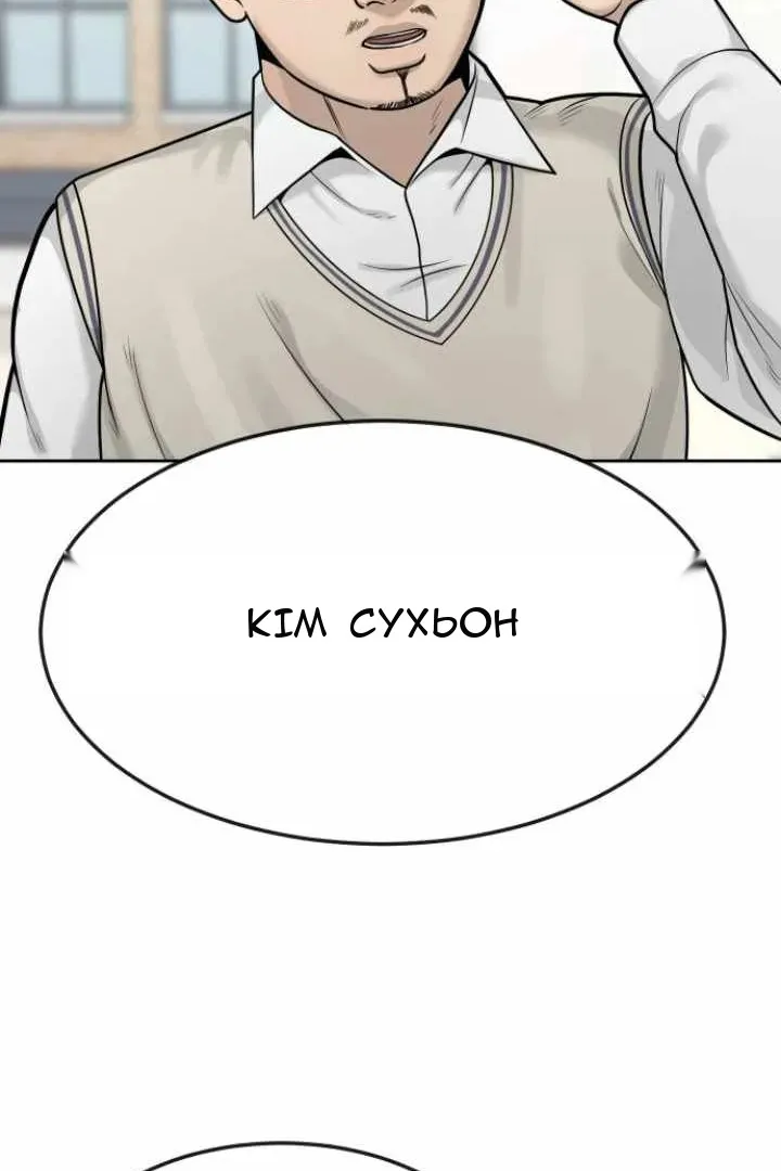 Сторінка 97