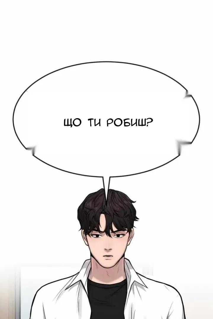 Сторінка 99