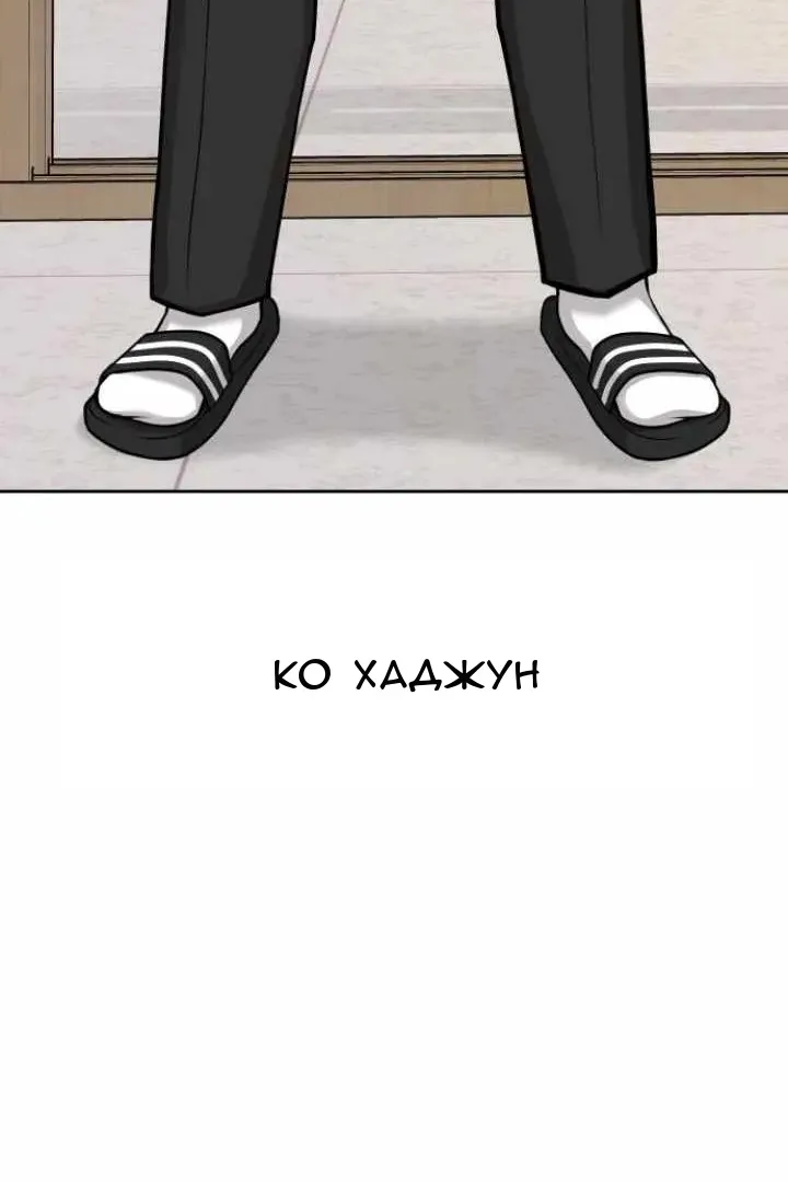 Сторінка 101