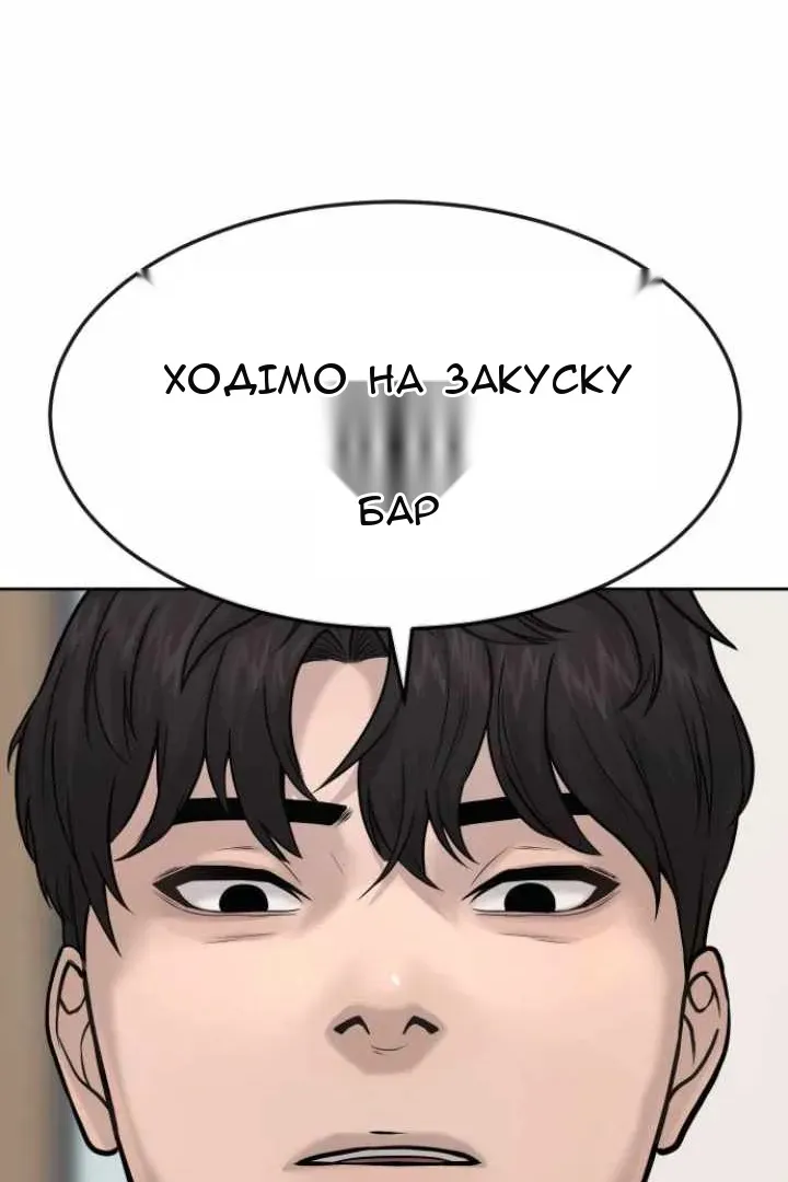 Сторінка 102
