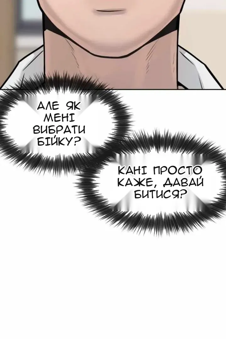 Сторінка 103