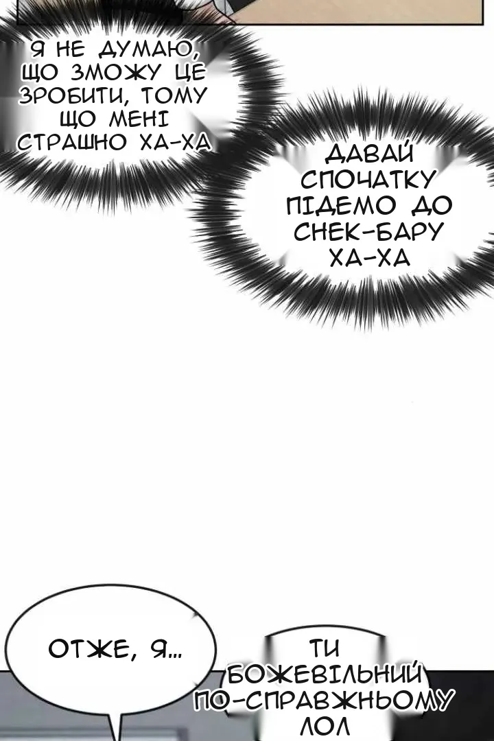 Сторінка 105