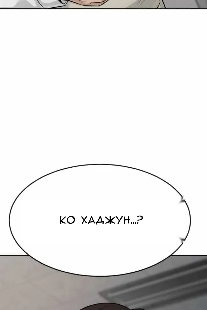 Сторінка 109