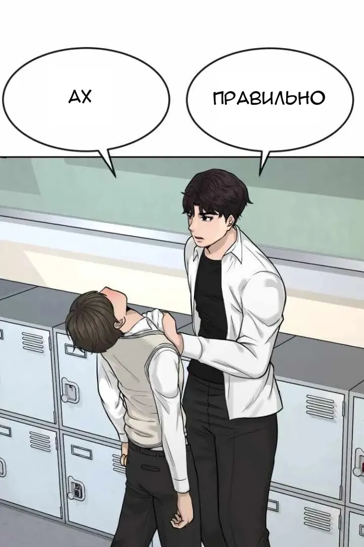 Сторінка 115