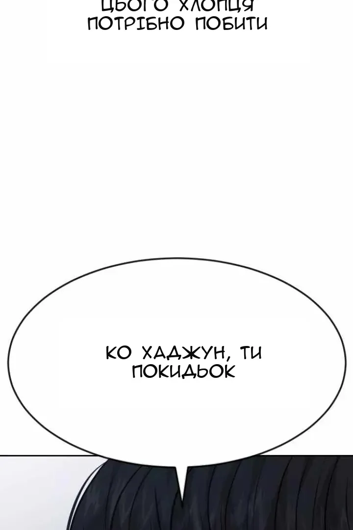 Сторінка 120