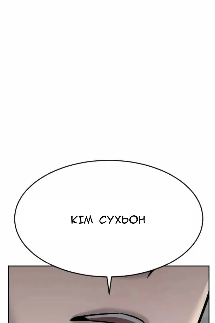 Сторінка 122