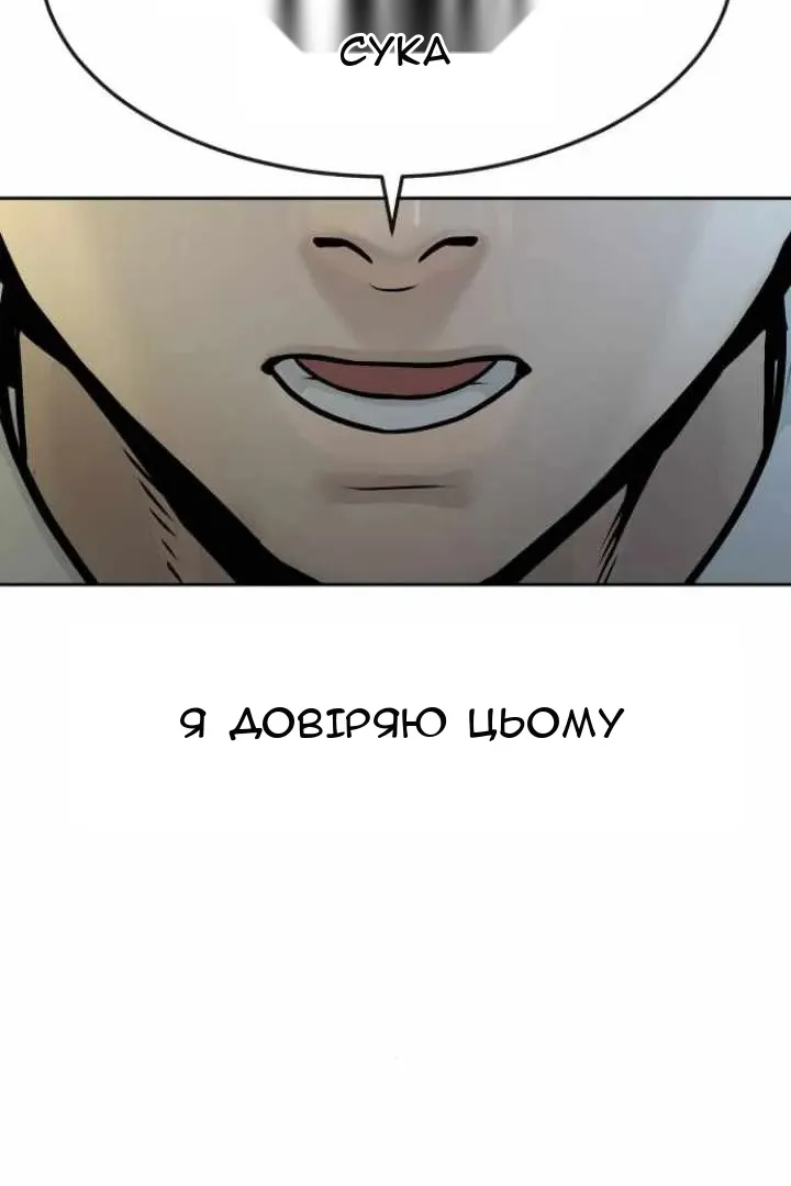 Сторінка 126