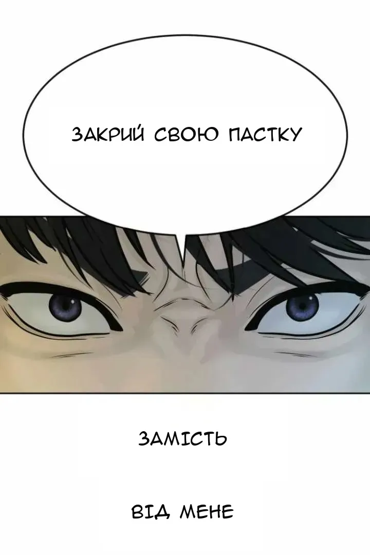 Сторінка 127