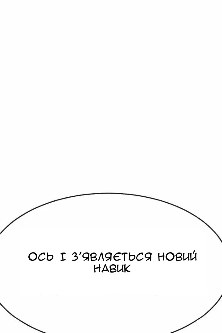 Сторінка 128