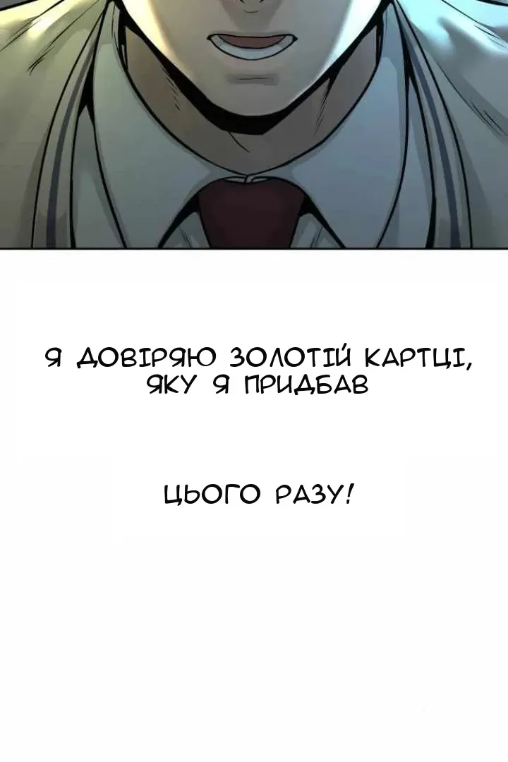 Сторінка 130