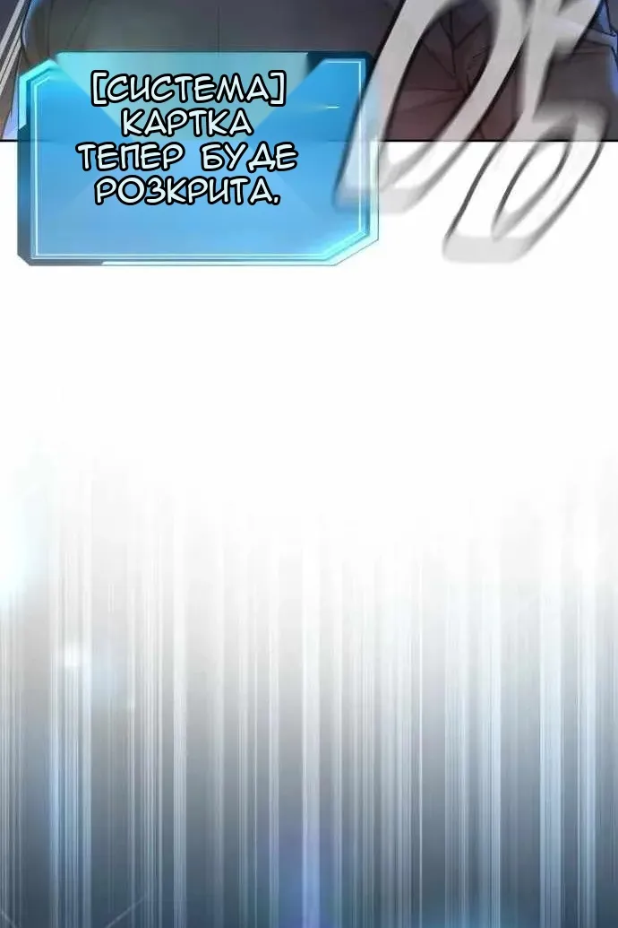 Сторінка 3