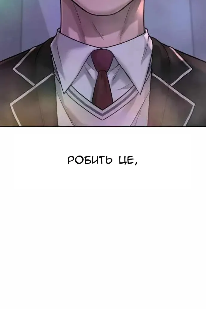 Сторінка 12