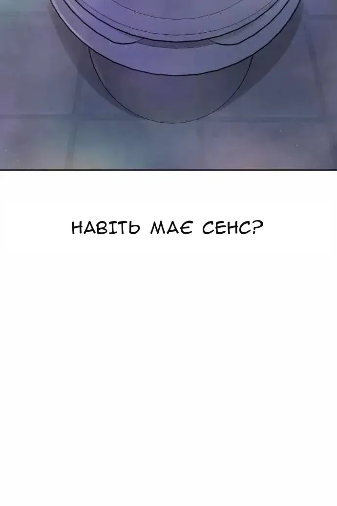 Сторінка 14