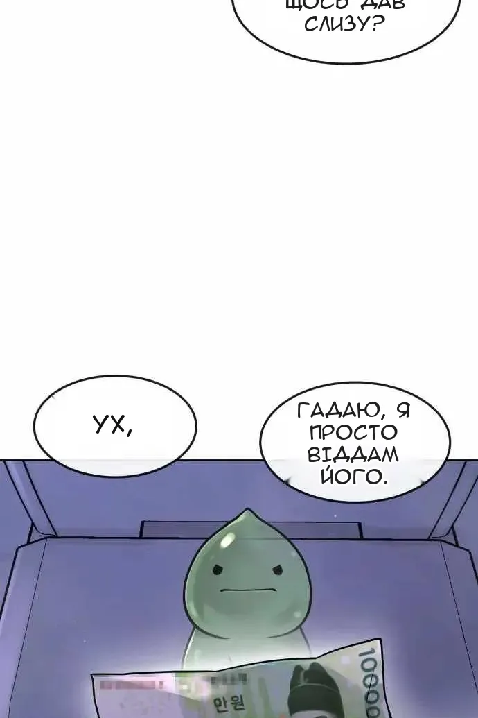 Сторінка 16