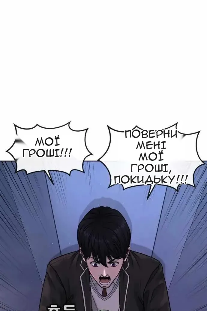 Сторінка 21