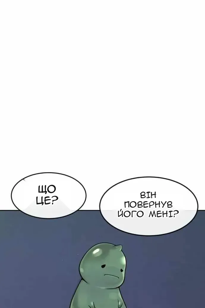 Сторінка 25