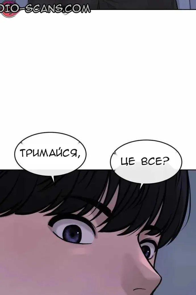 Сторінка 28