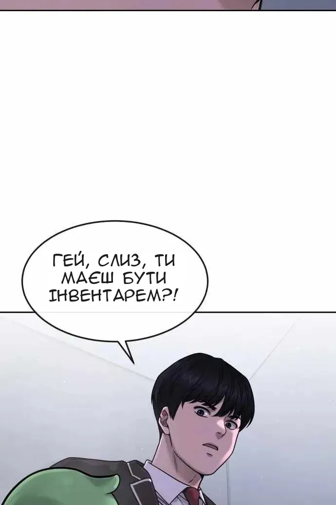 Сторінка 29